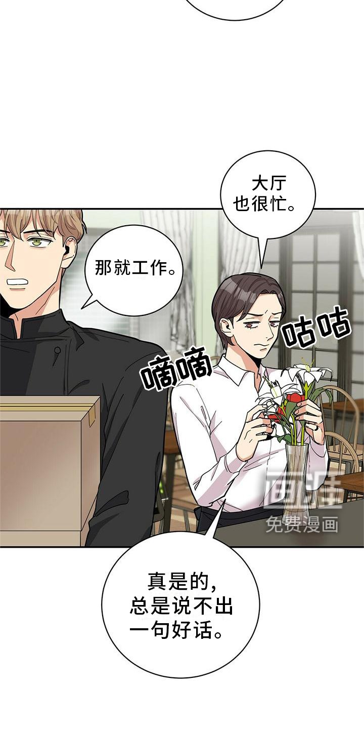 第49章：一起去吧