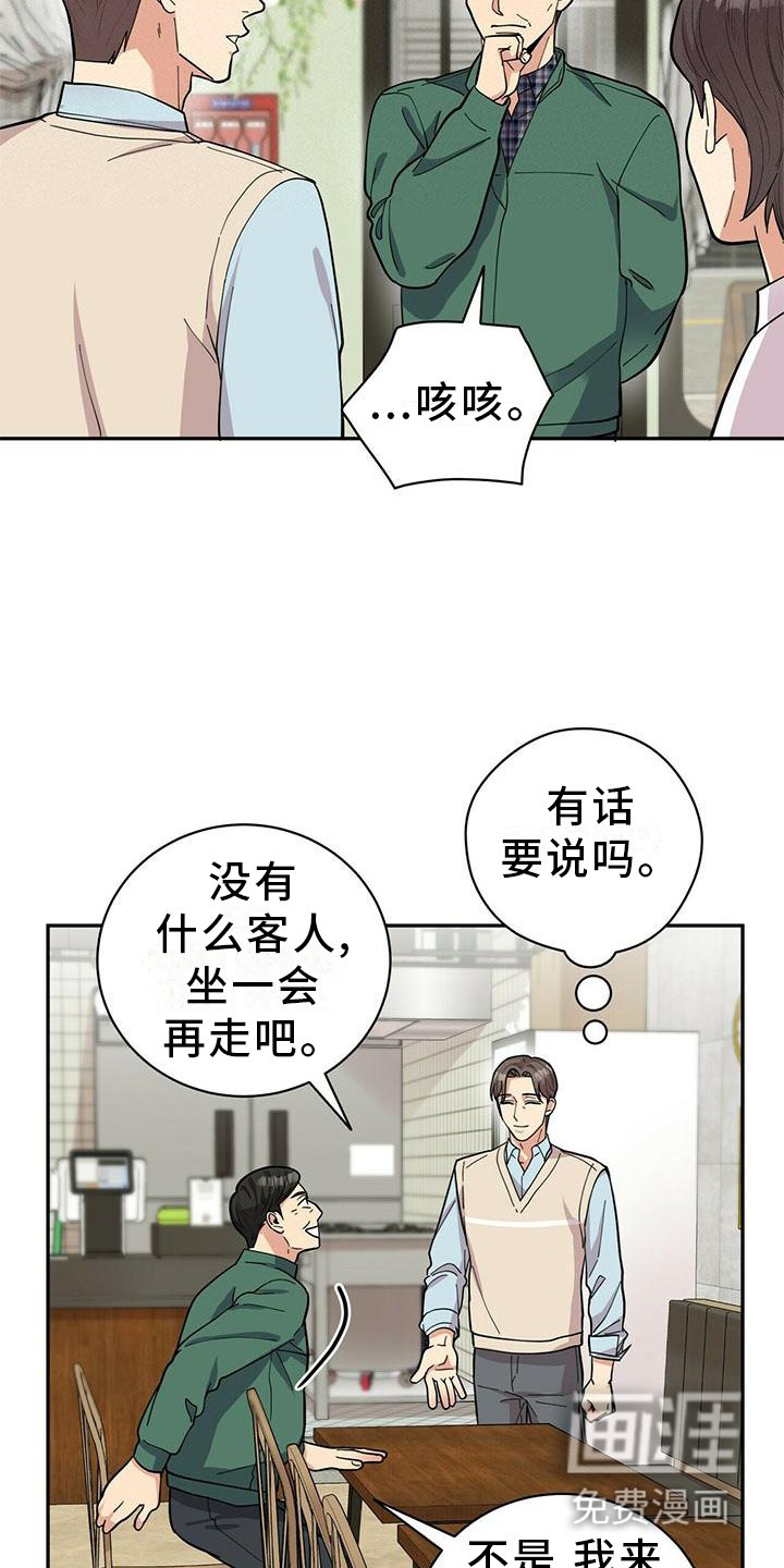 第49章：一起去吧
