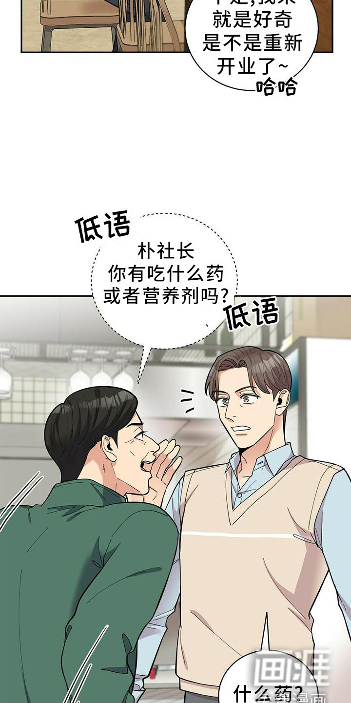 第49章：一起去吧