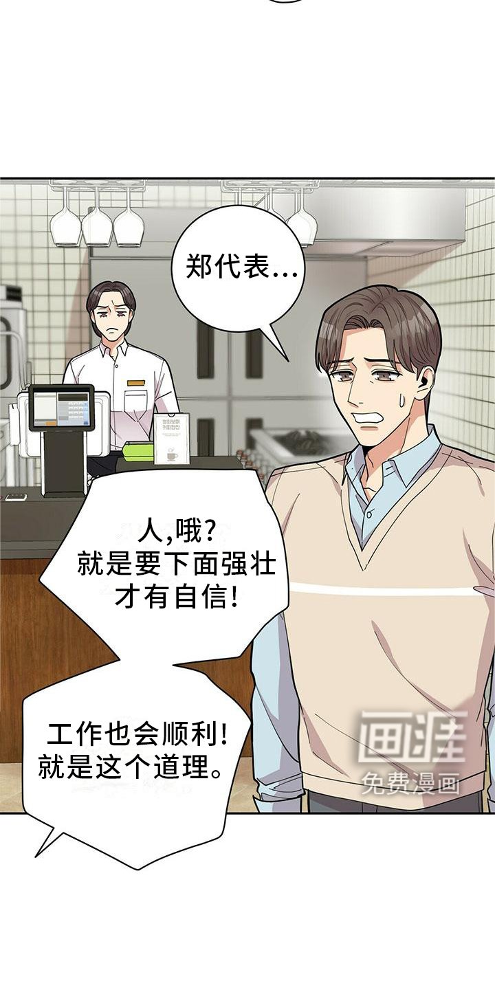 第49章：一起去吧