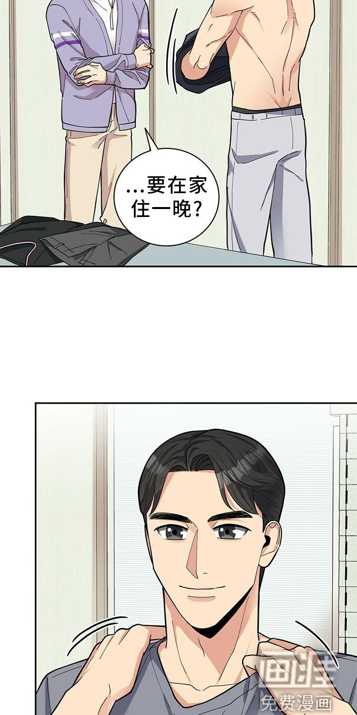 第49章：一起去吧
