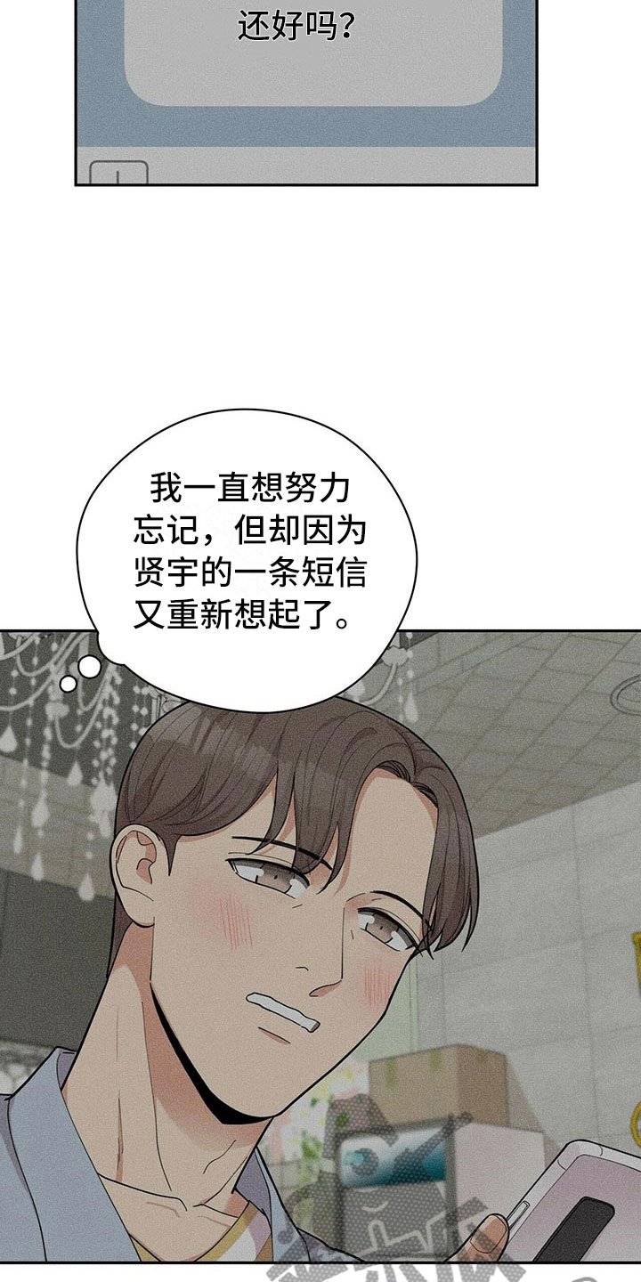第5章：白日梦
