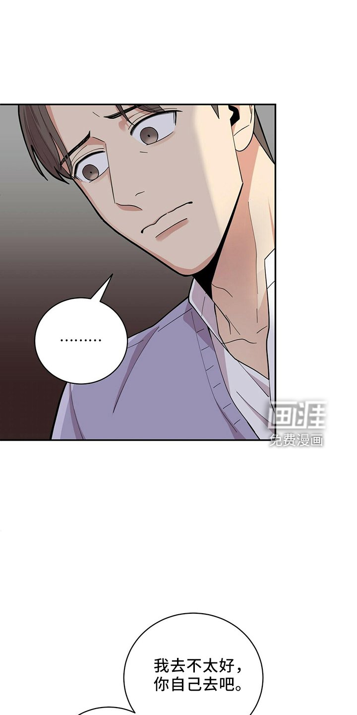 第50章：去医院