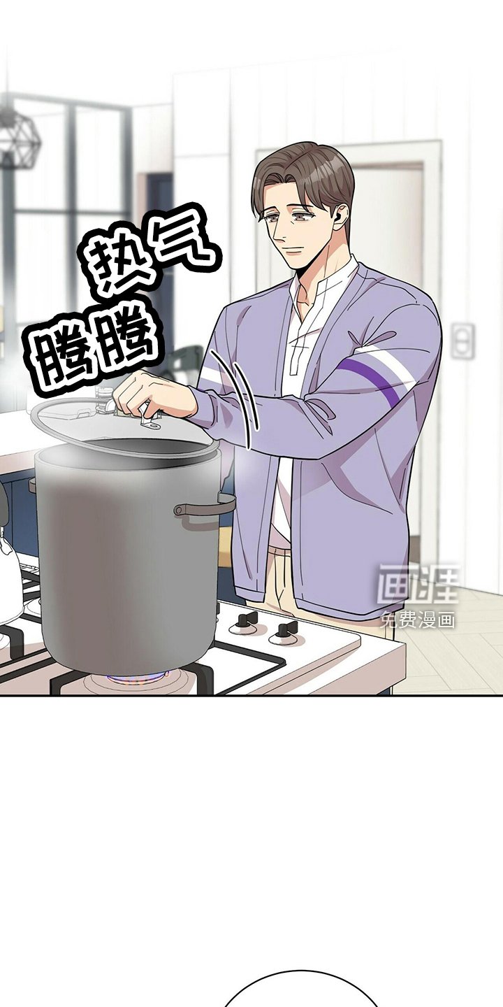 第50章：去医院
