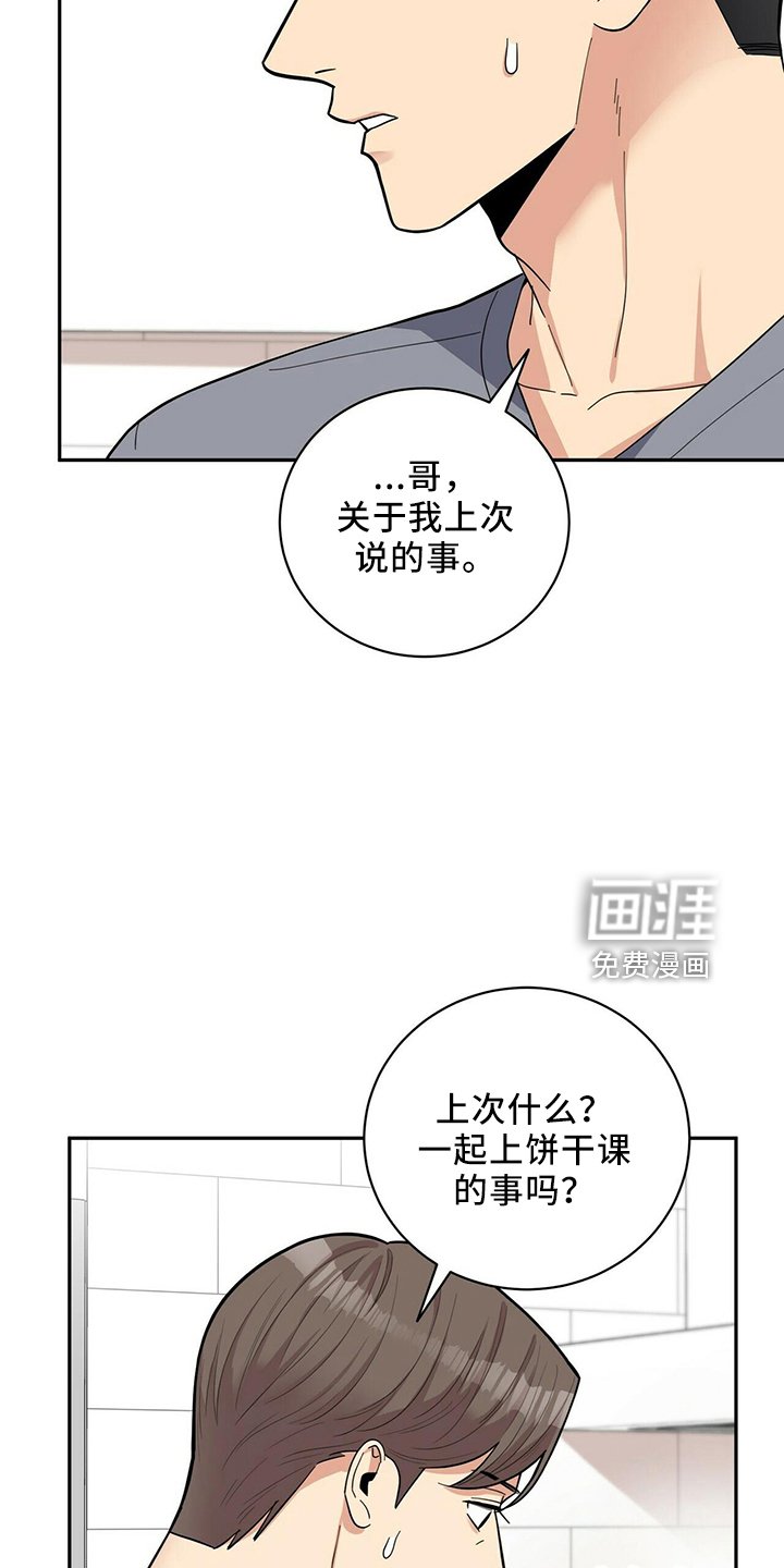 第50章：去医院