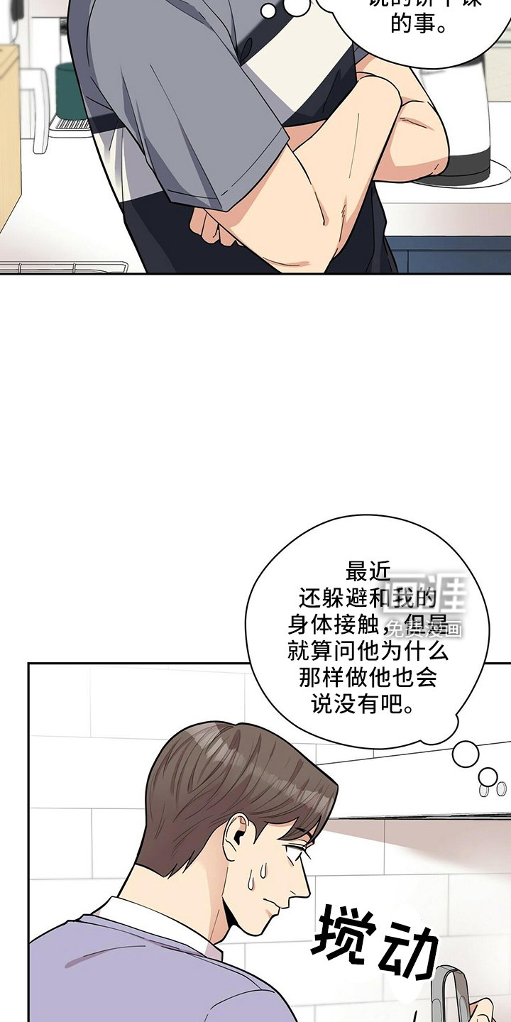 第50章：去医院