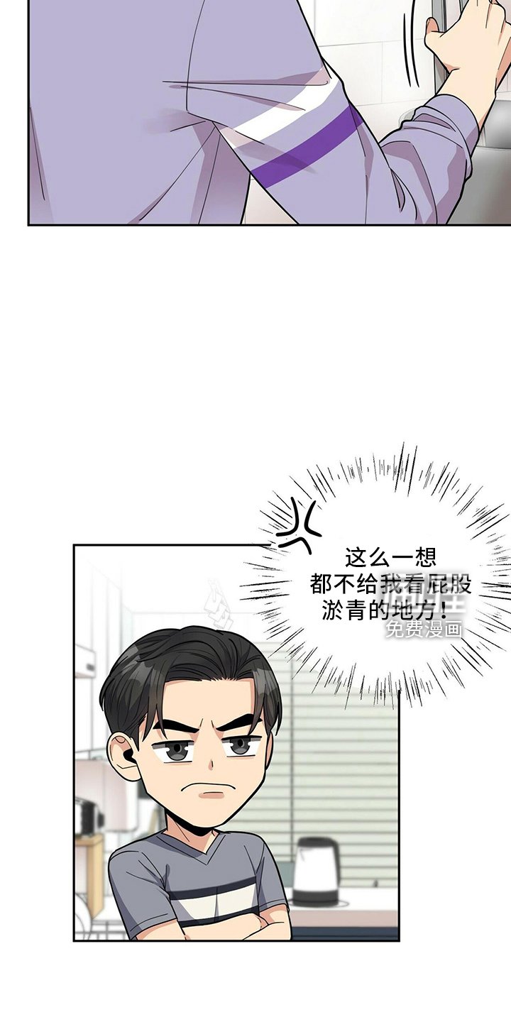 第50章：去医院