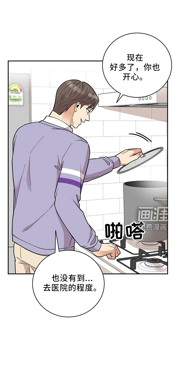 第50章：去医院