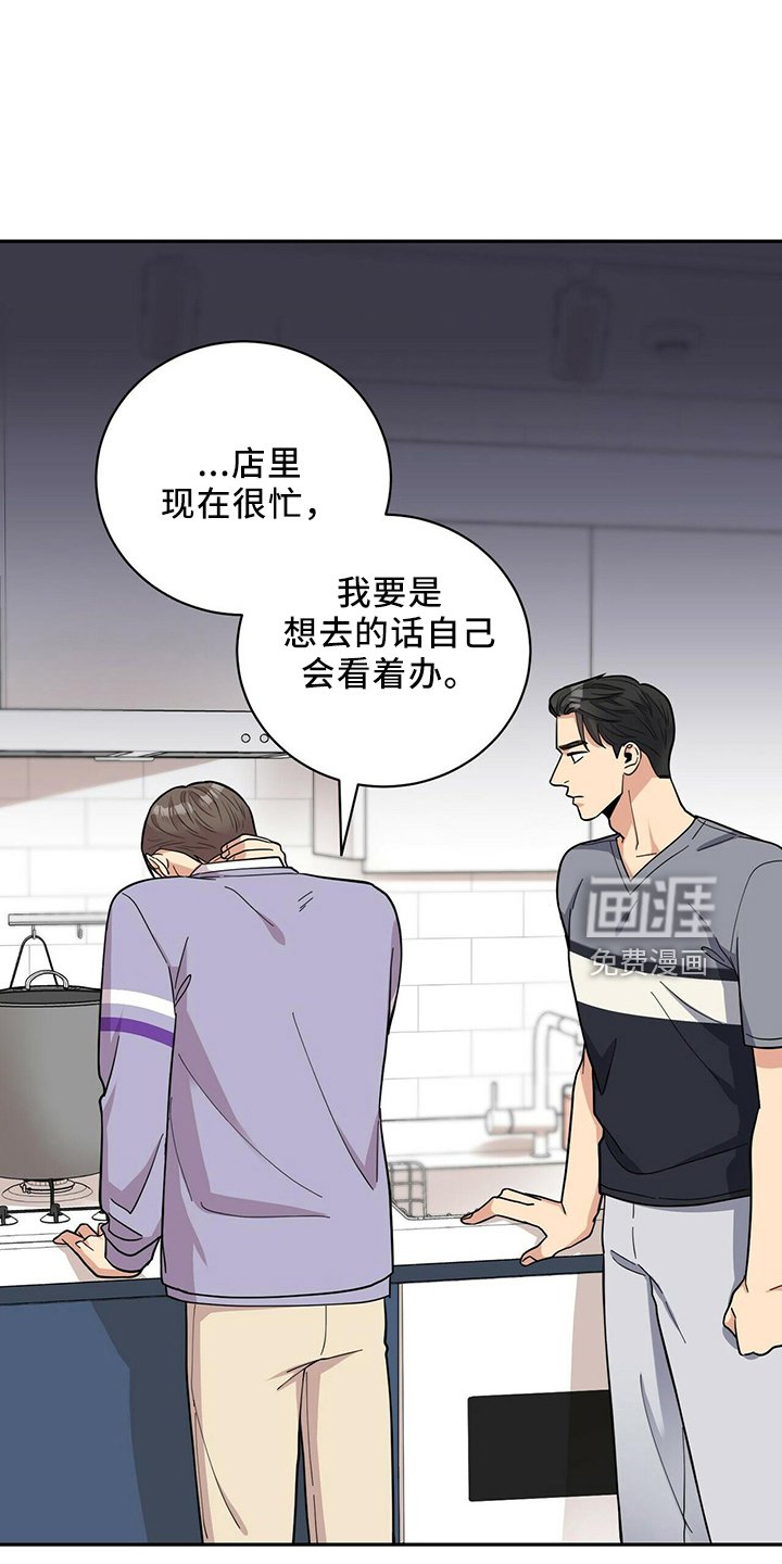 第50章：去医院