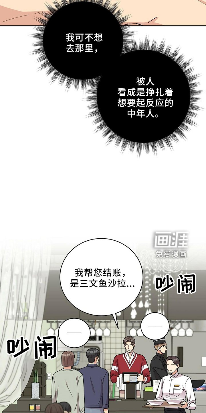 第50章：去医院