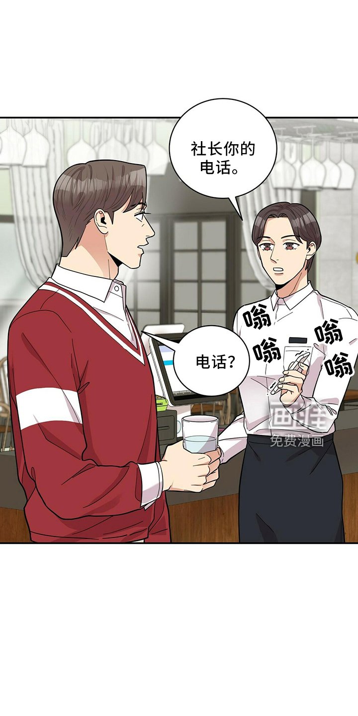 第51章：不能干等