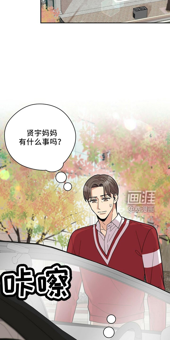 第51章：不能干等