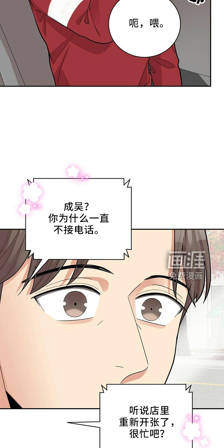 第51章：不能干等