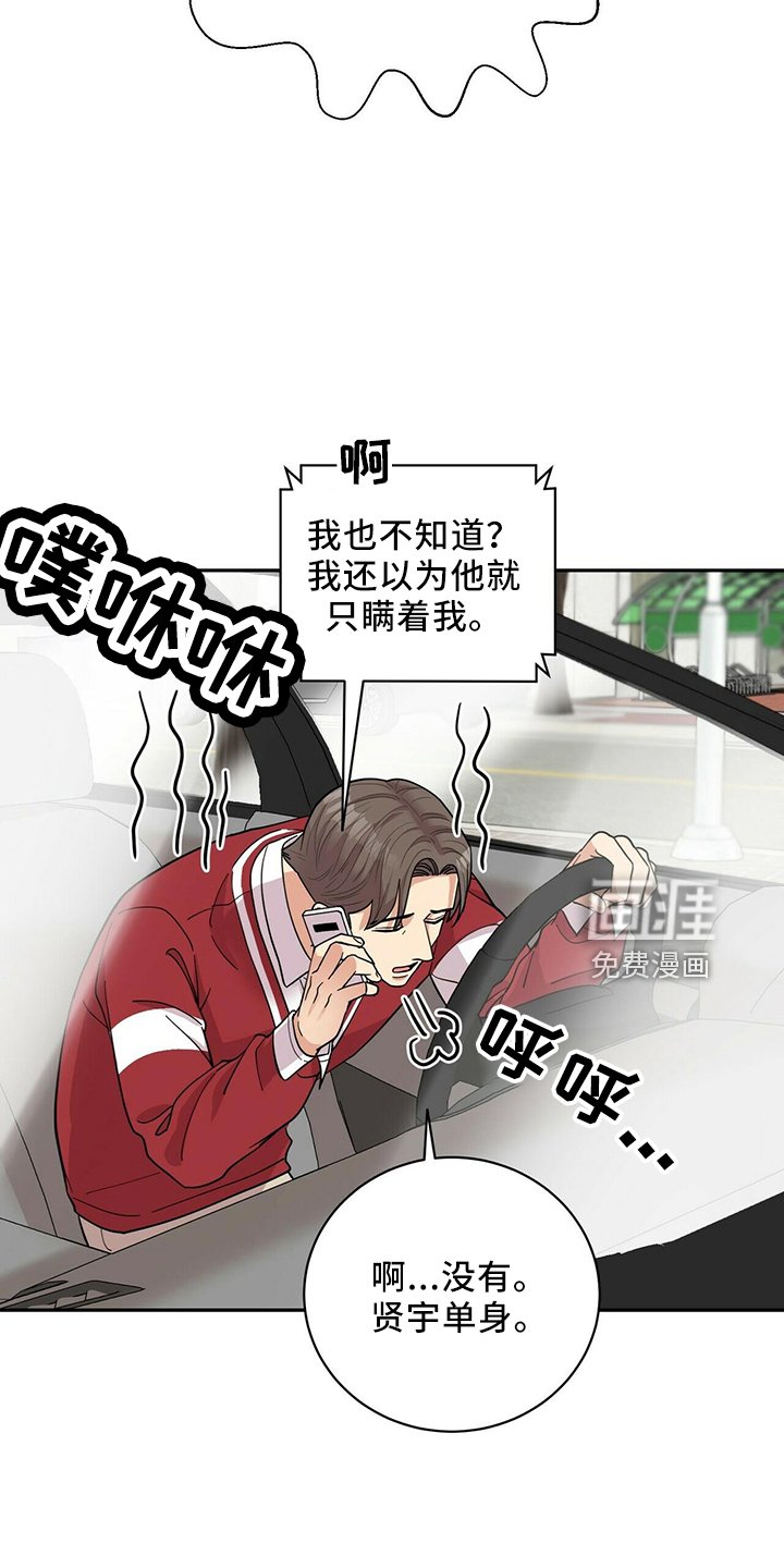 第51章：不能干等