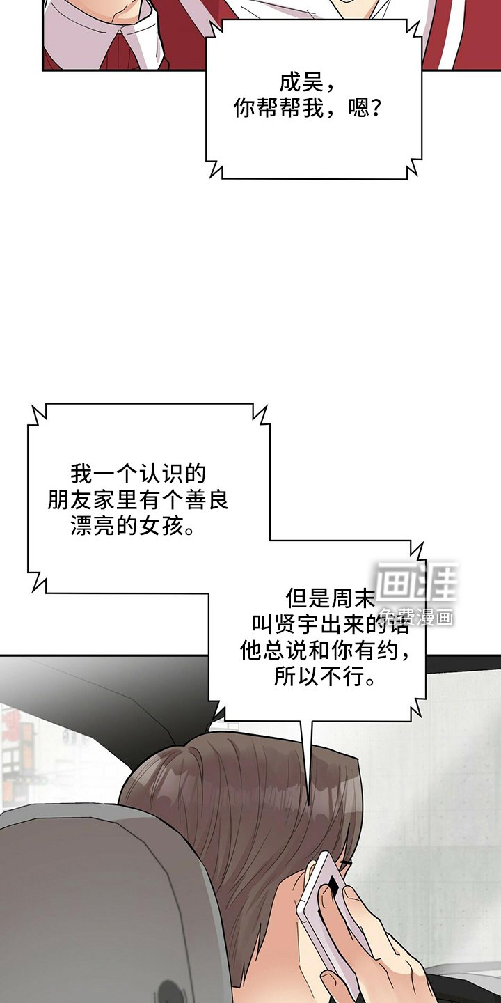 第51章：不能干等