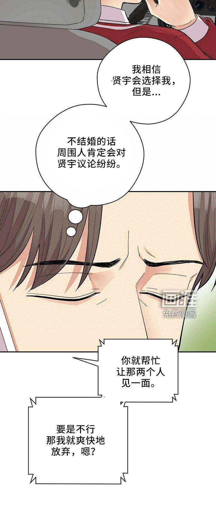 第51章：不能干等