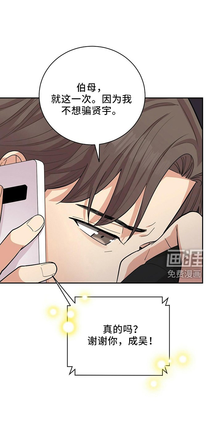 第51章：不能干等