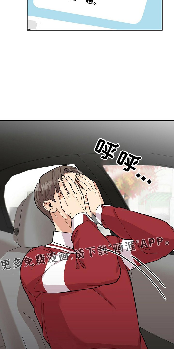 第51章：不能干等