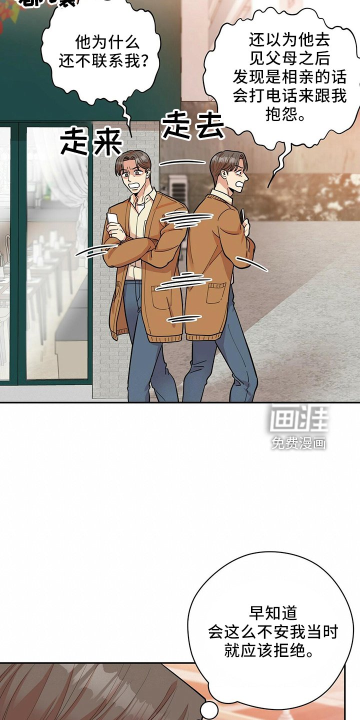 第51章：不能干等