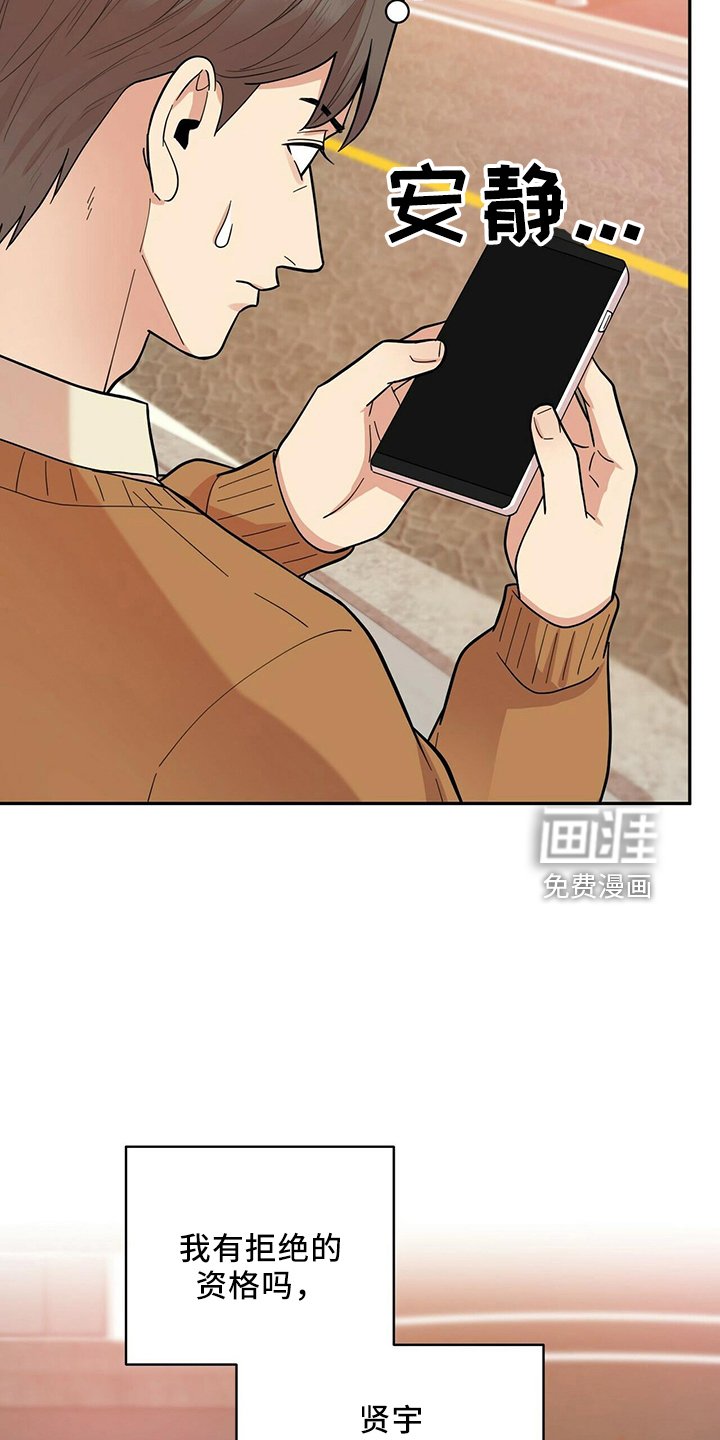 第51章：不能干等