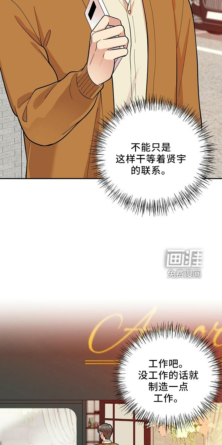第51章：不能干等
