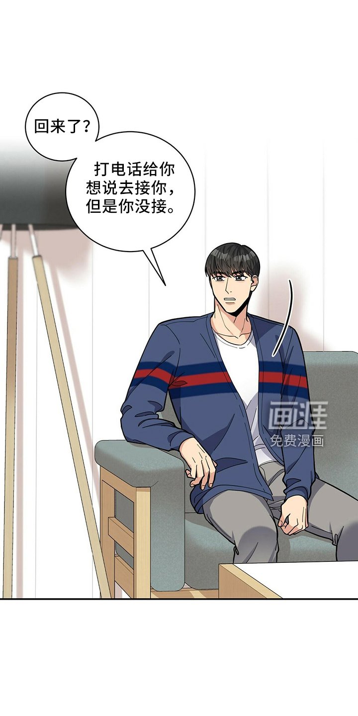 第52章：胡思乱想