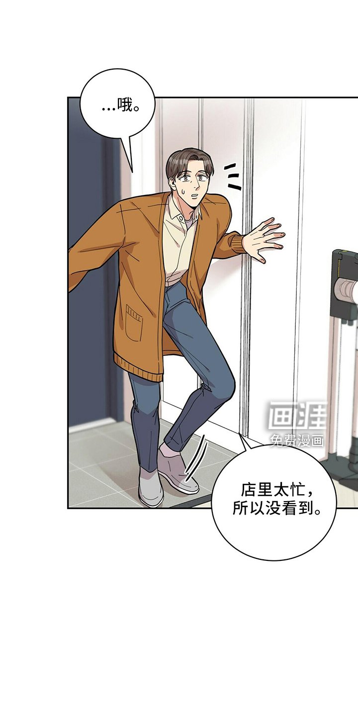 第52章：胡思乱想