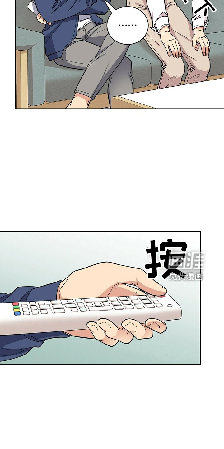 第52章：胡思乱想