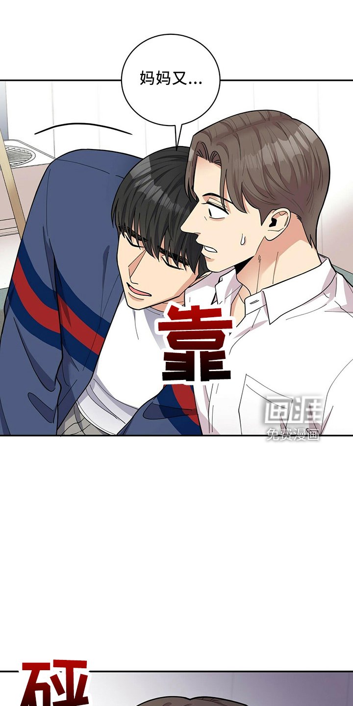 第52章：胡思乱想