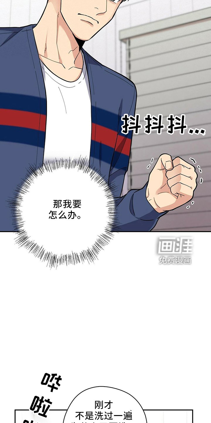 第52章：胡思乱想