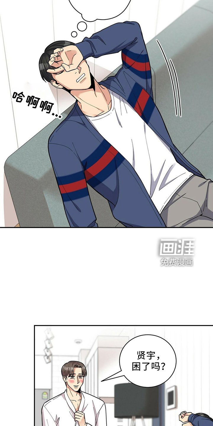 第52章：胡思乱想