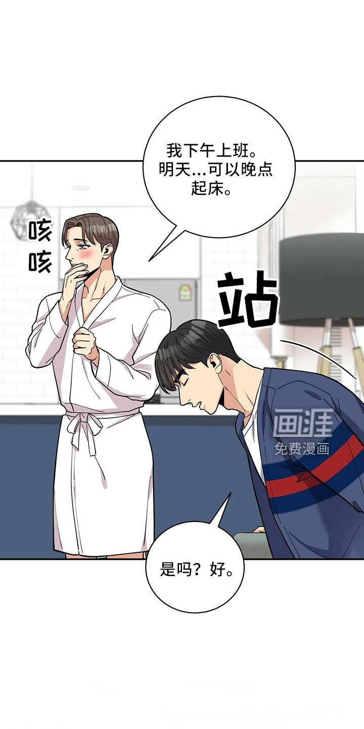第53章：短信