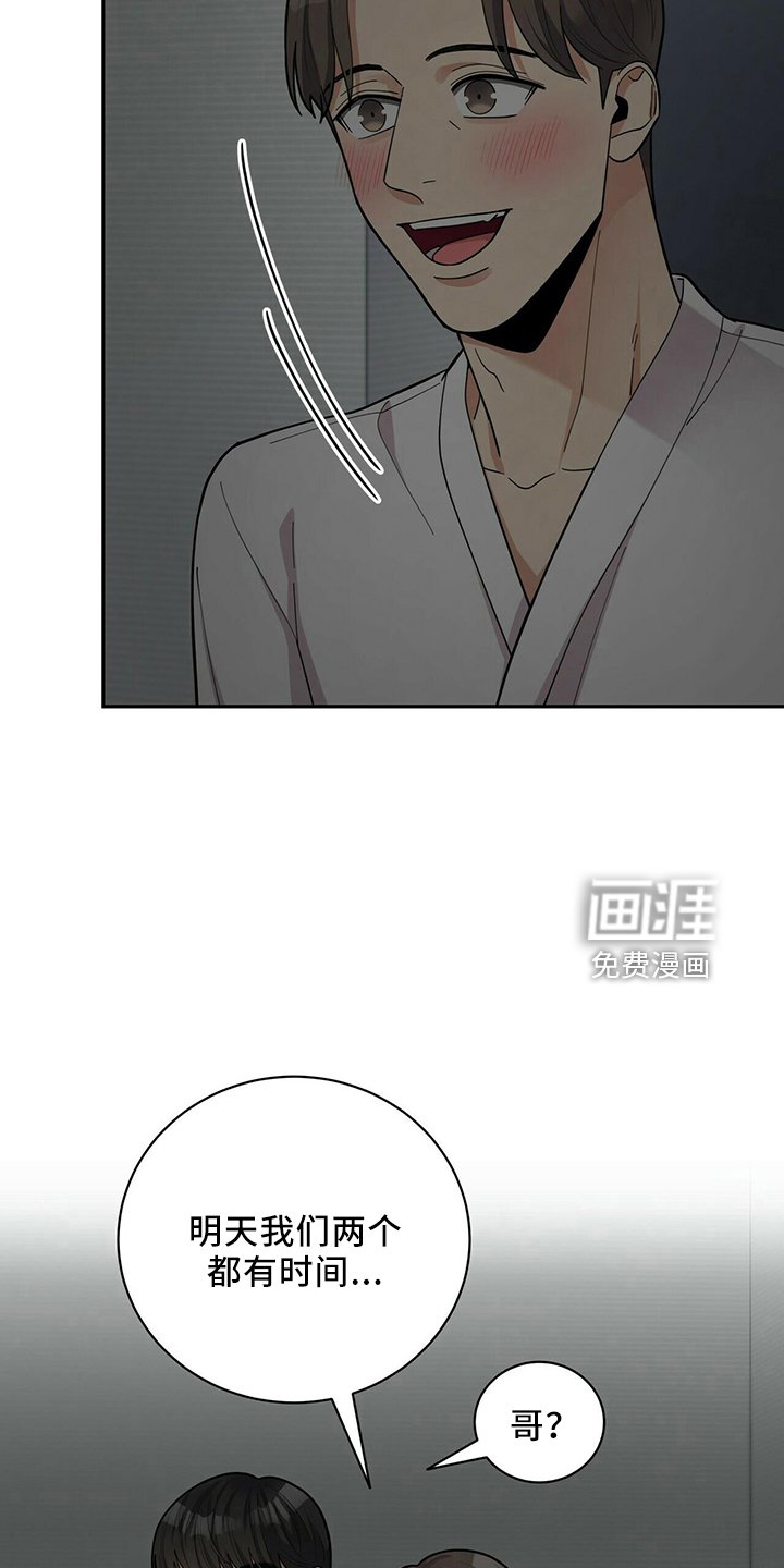 第53章：短信