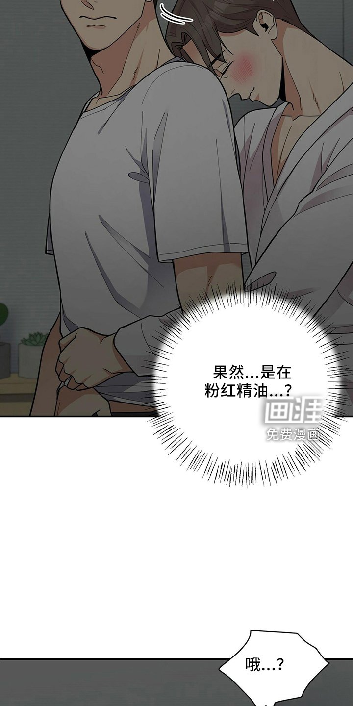 第53章：短信