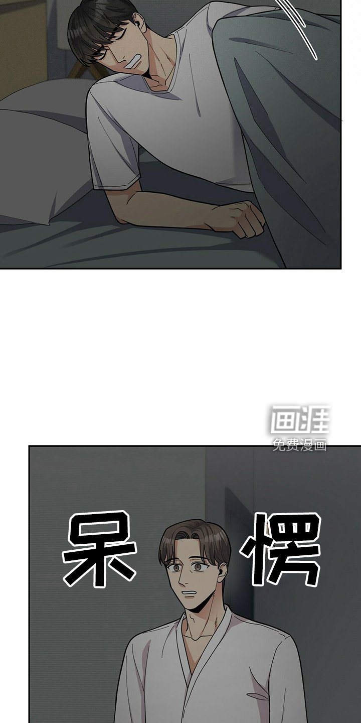 第53章：短信