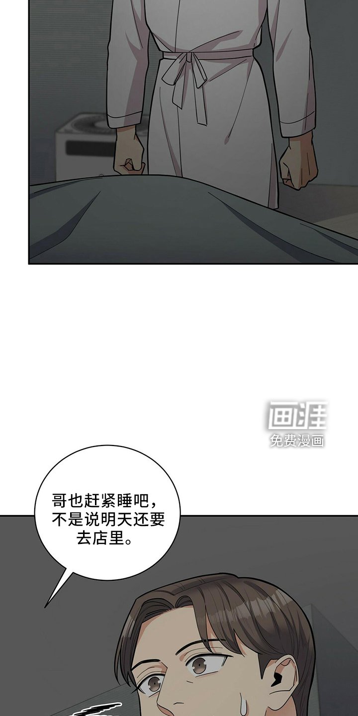 第53章：短信