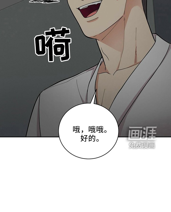 第53章：短信