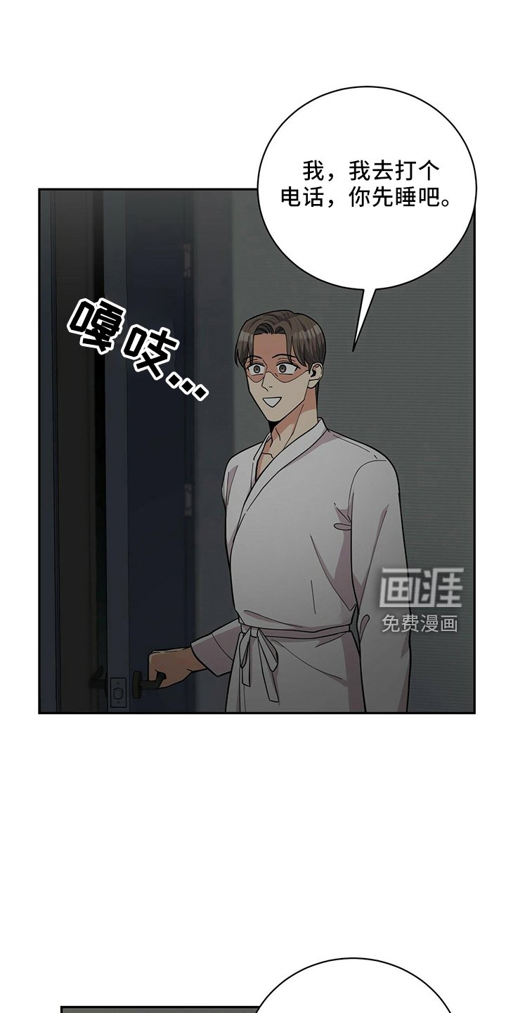 第53章：短信