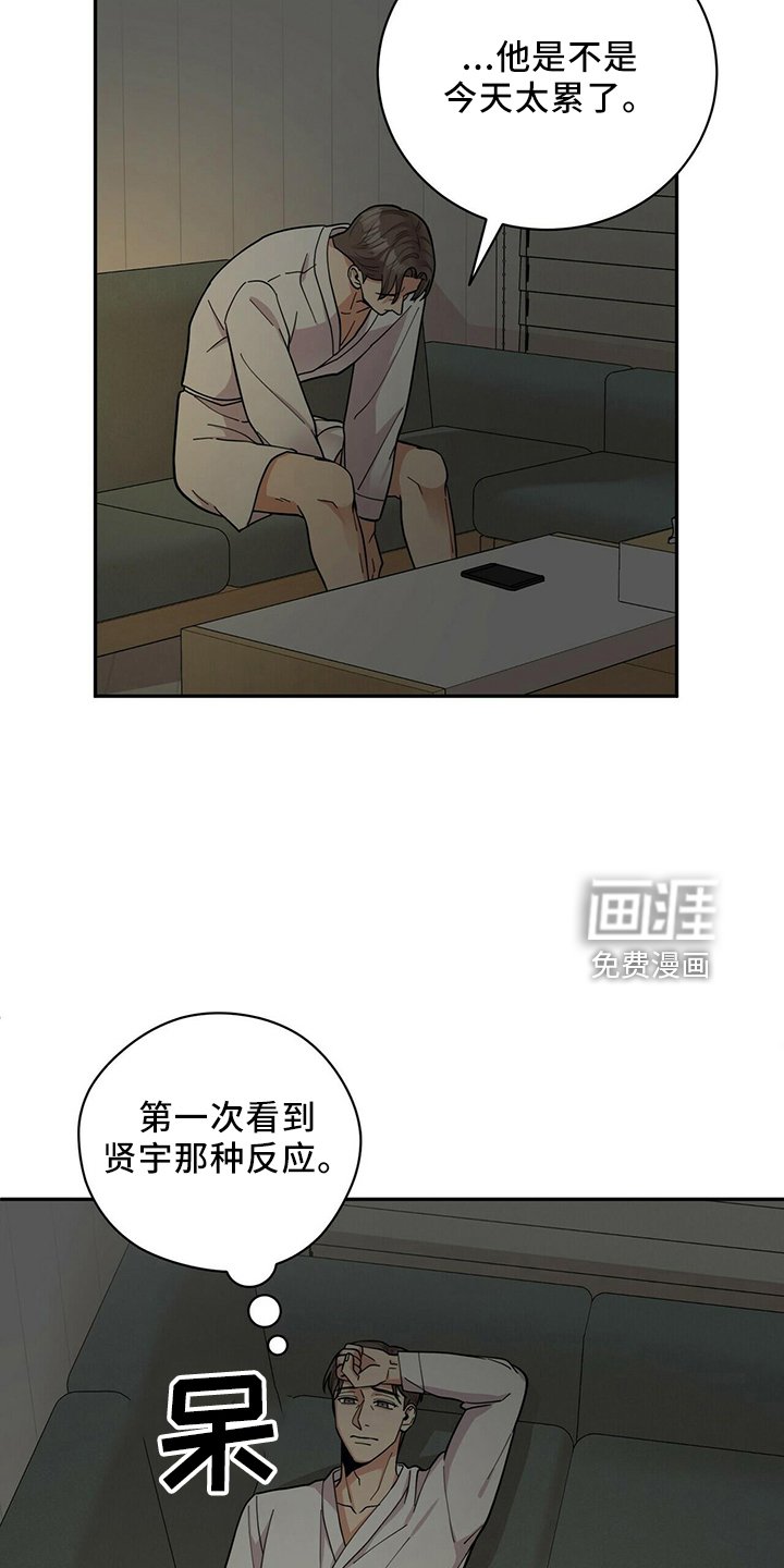 第53章：短信