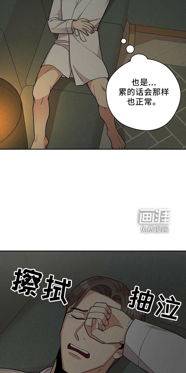 第53章：短信