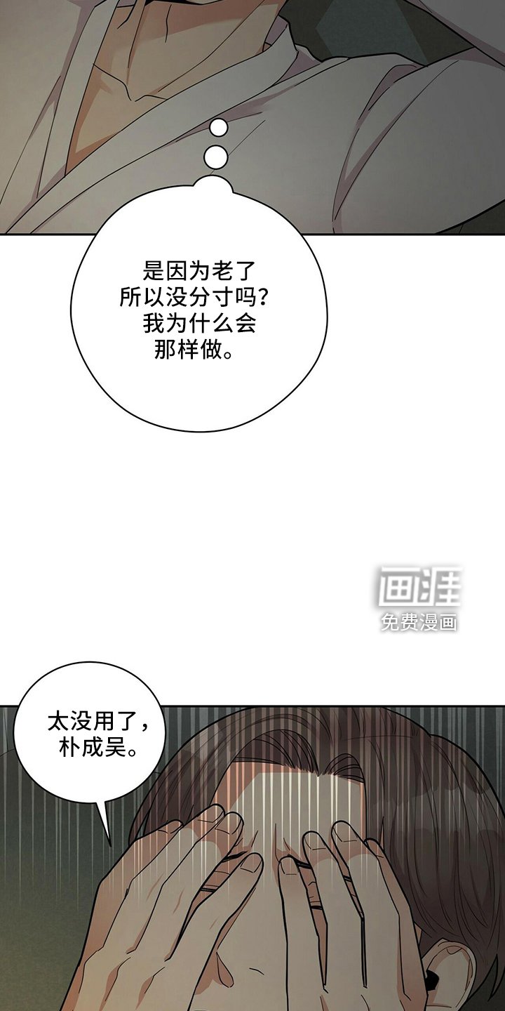 第53章：短信