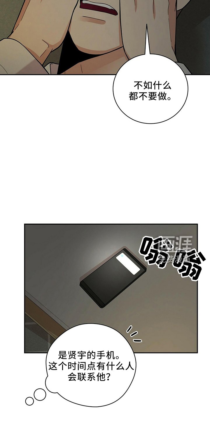 第53章：短信