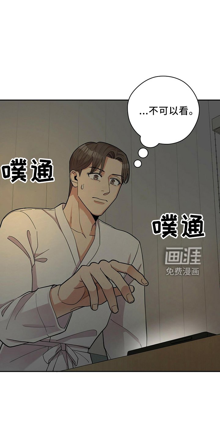 第53章：短信
