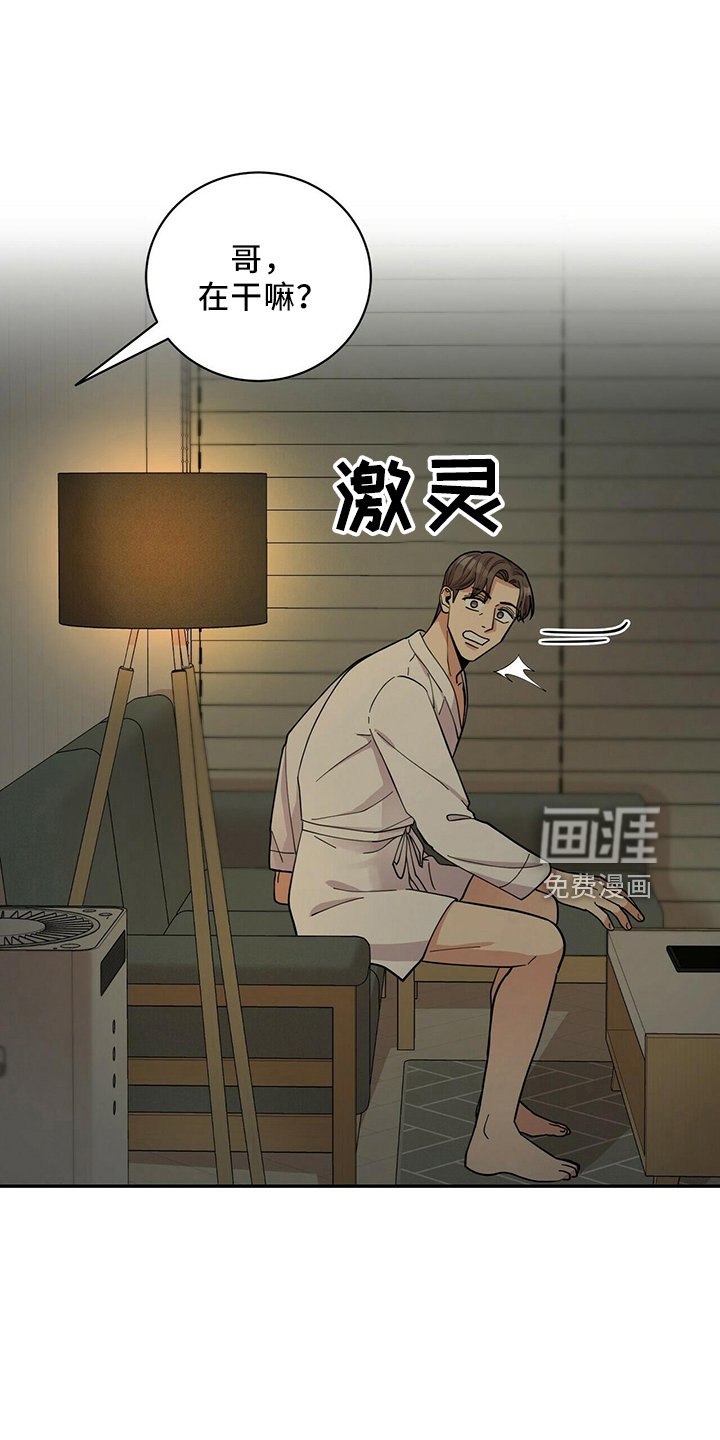 第53章：短信