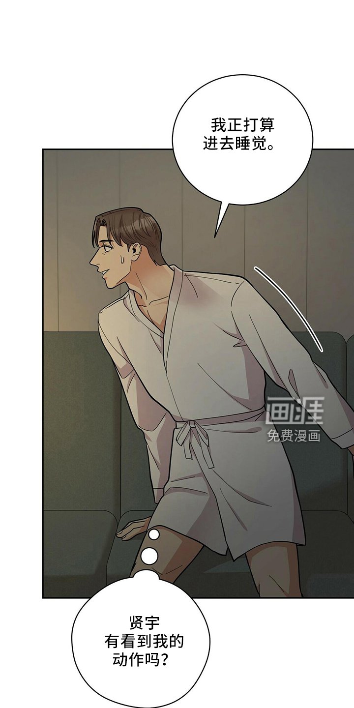第53章：短信