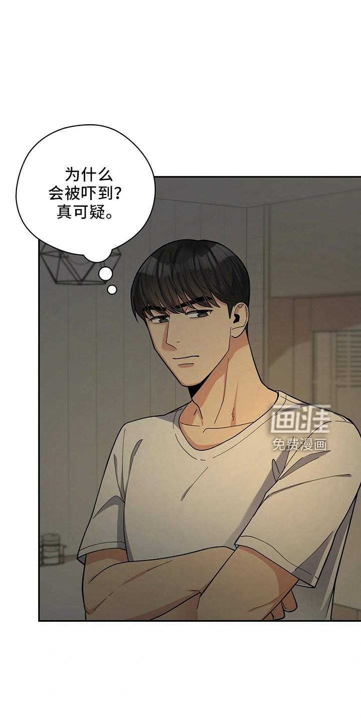 第53章：短信