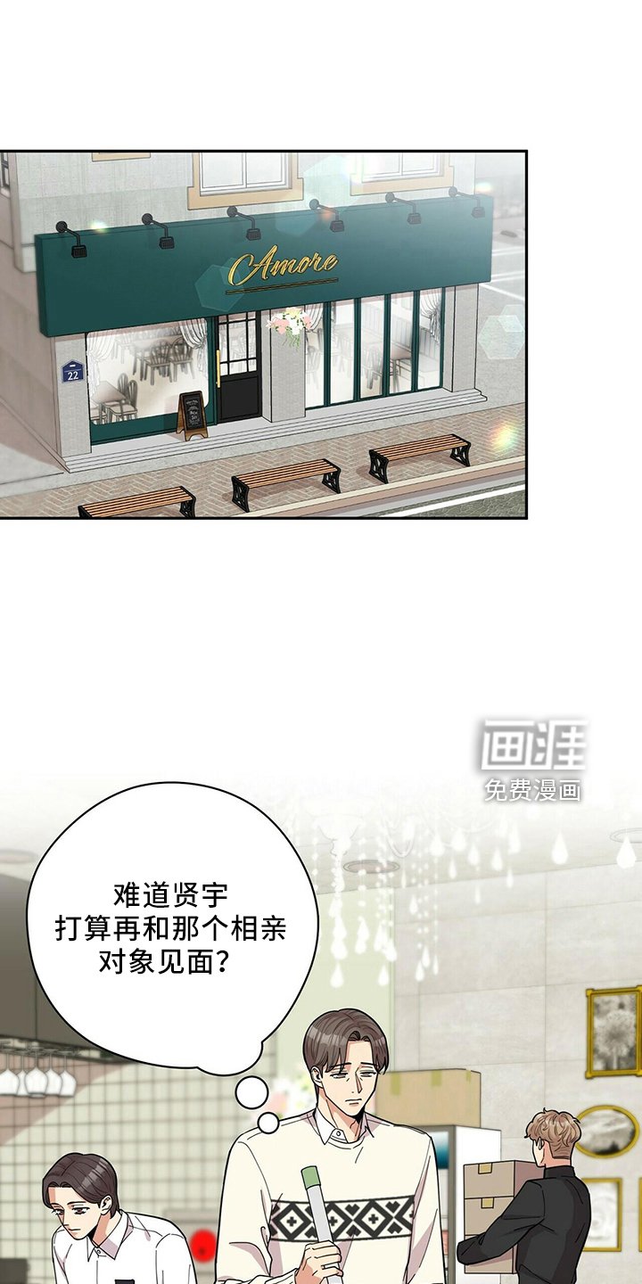 第54章：倦怠期