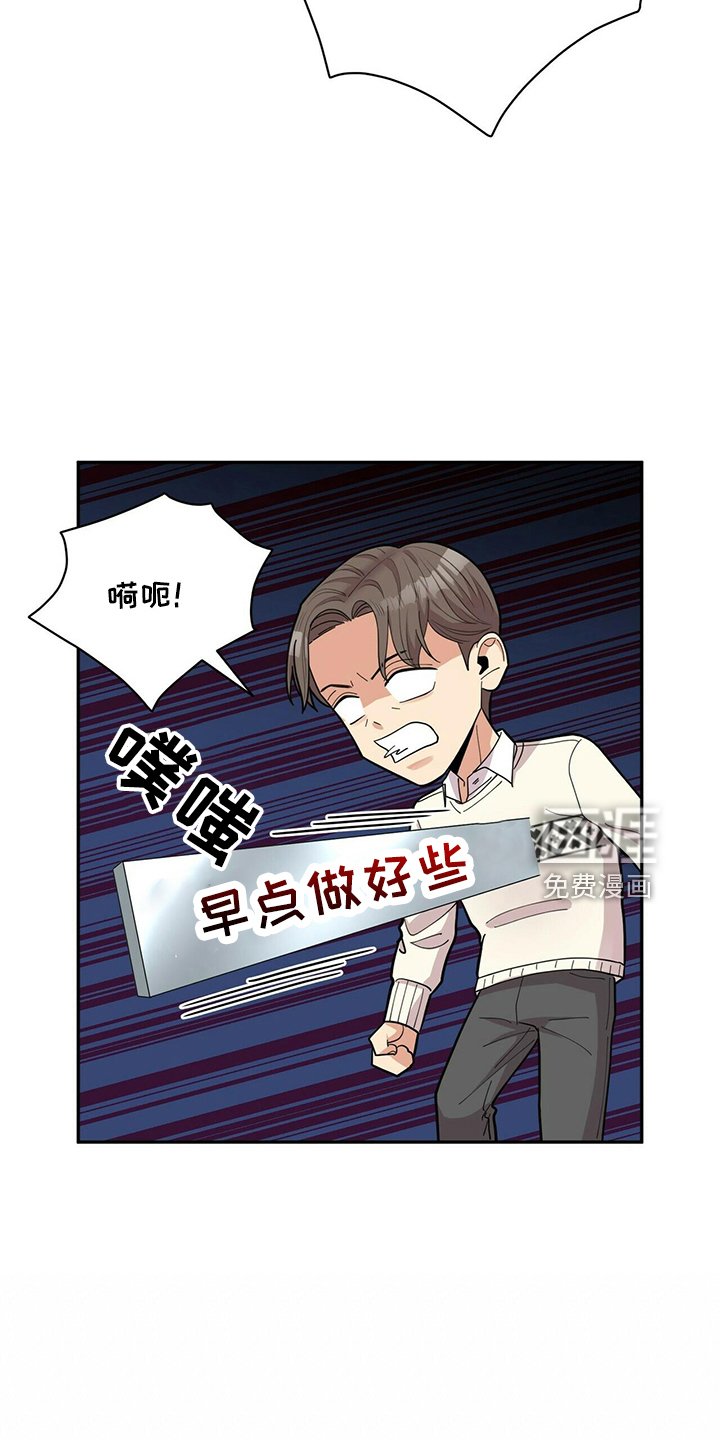 第54章：倦怠期