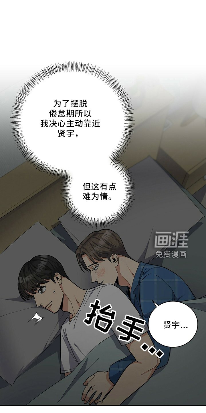 第55章：主动