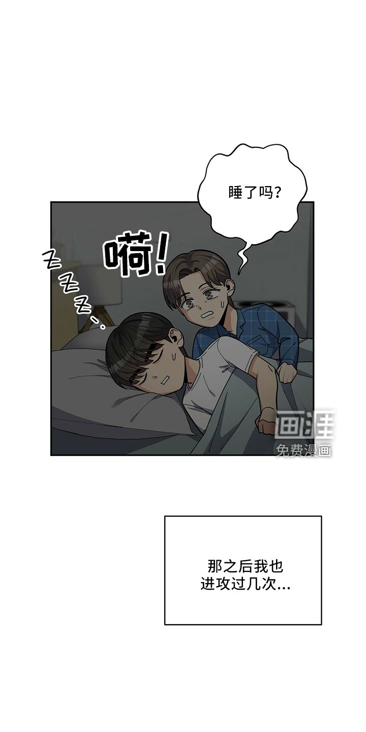 第55章：主动